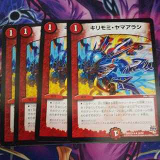 Kirimomi porcupine R 16/59