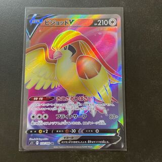 ピジョットV SR 112/100 1枚