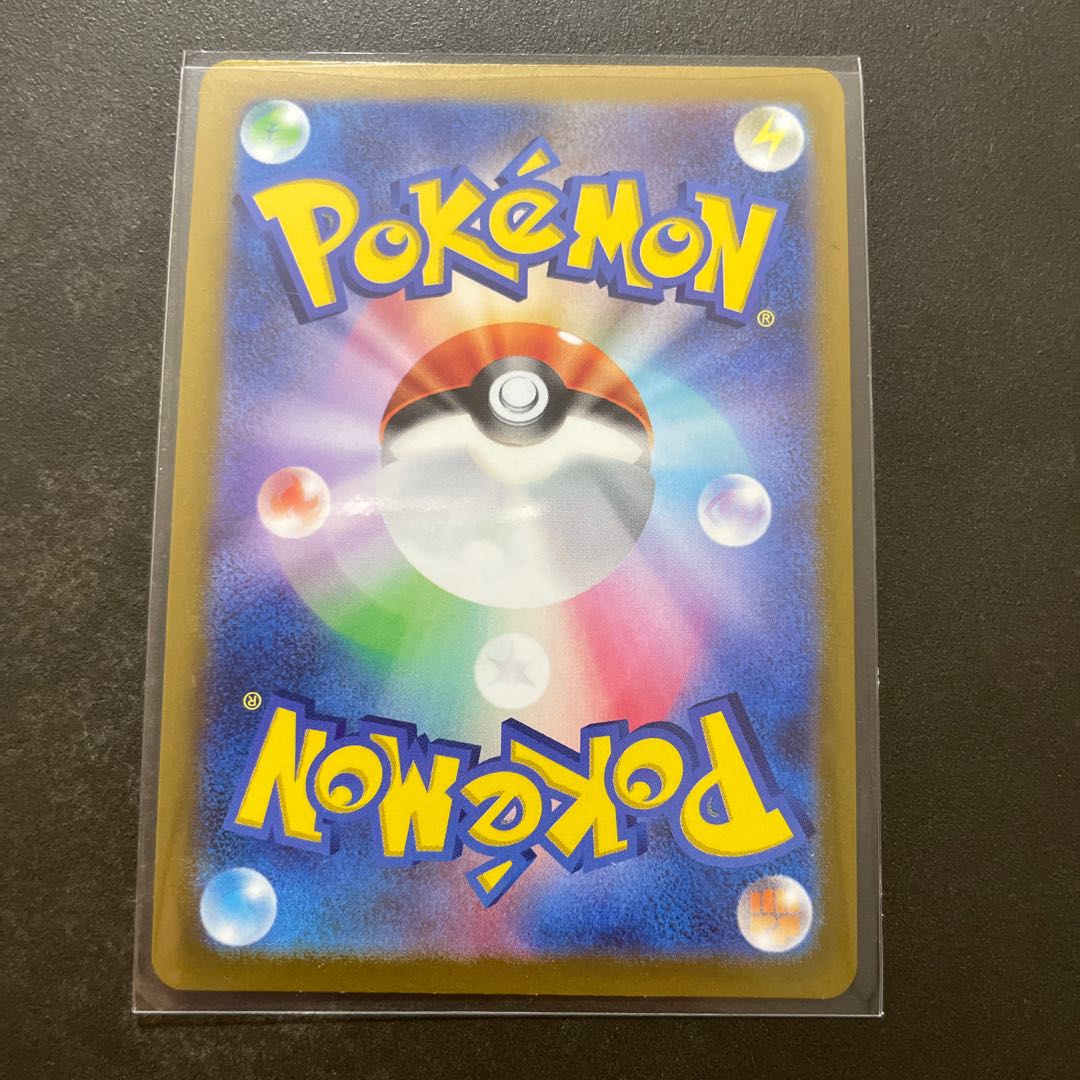 アローラナッシーV SR 072/071 1枚