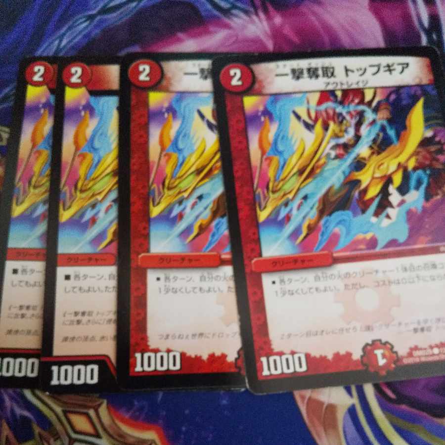 One Strike Desertion Top Gear C