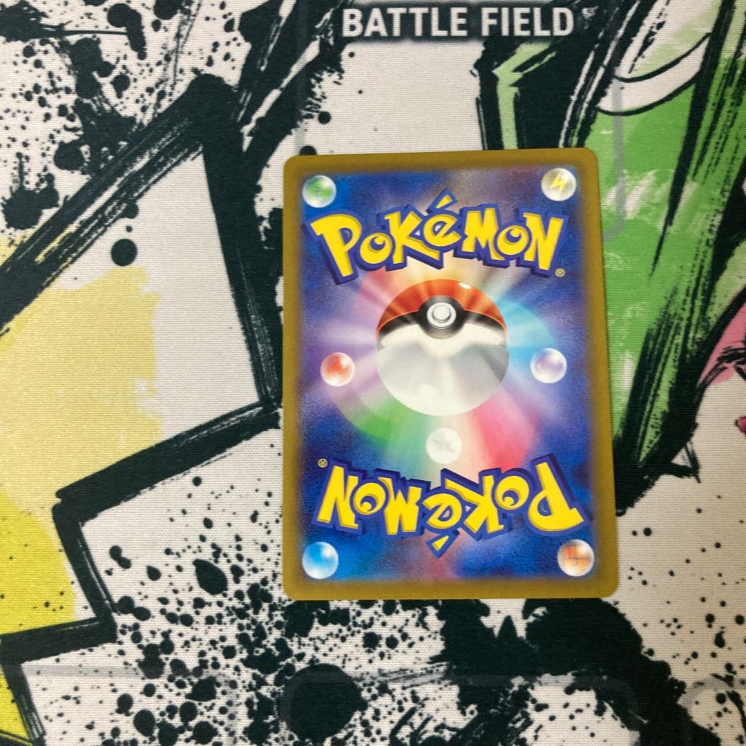 OranguruV SR 076/067