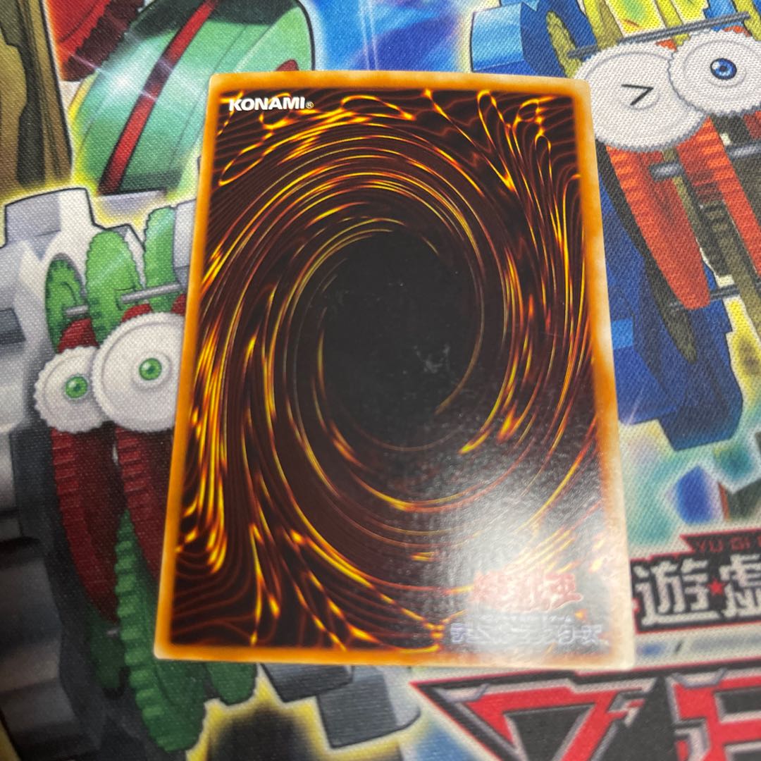 Sixth Sense Ultra Rare 003