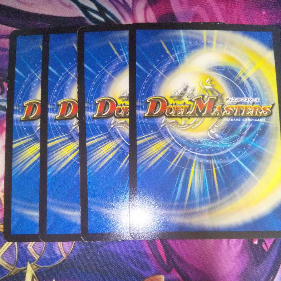 Sound speed Davidson C 62/71 1枚