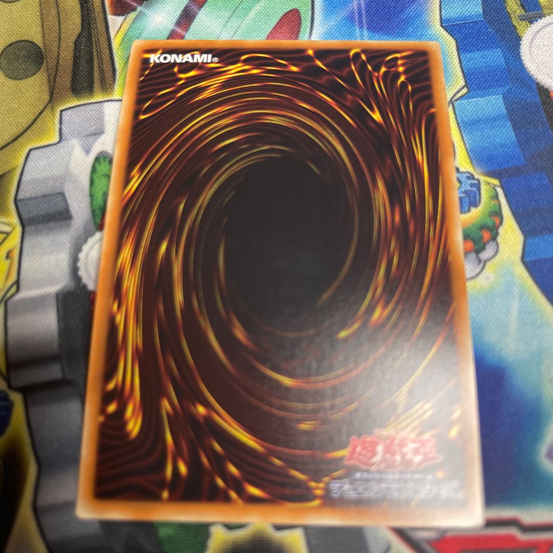 Crystal Wing Synchro Dragon Ultra Rare JP049