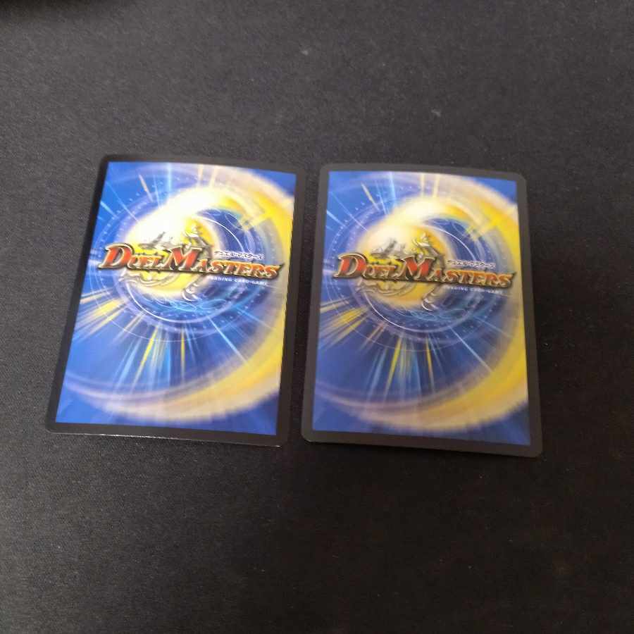 Paradiso Ciel SE S4(Secret)/S12 2 sheets