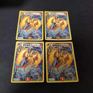 Xianglong Admiral Zark Pitch (Superdeck specs) VR 23/35 4pcs.