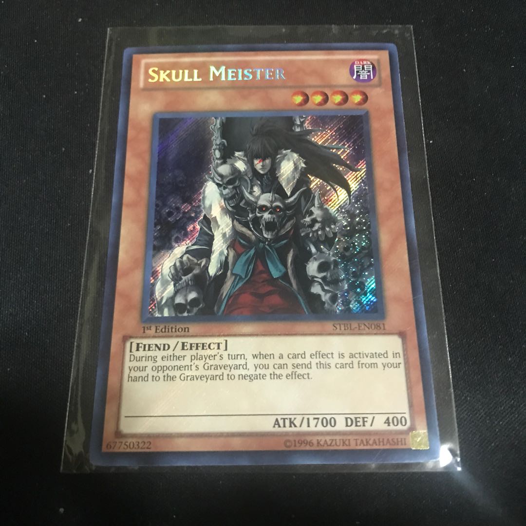 スカルマイスター　英語版　シークレット