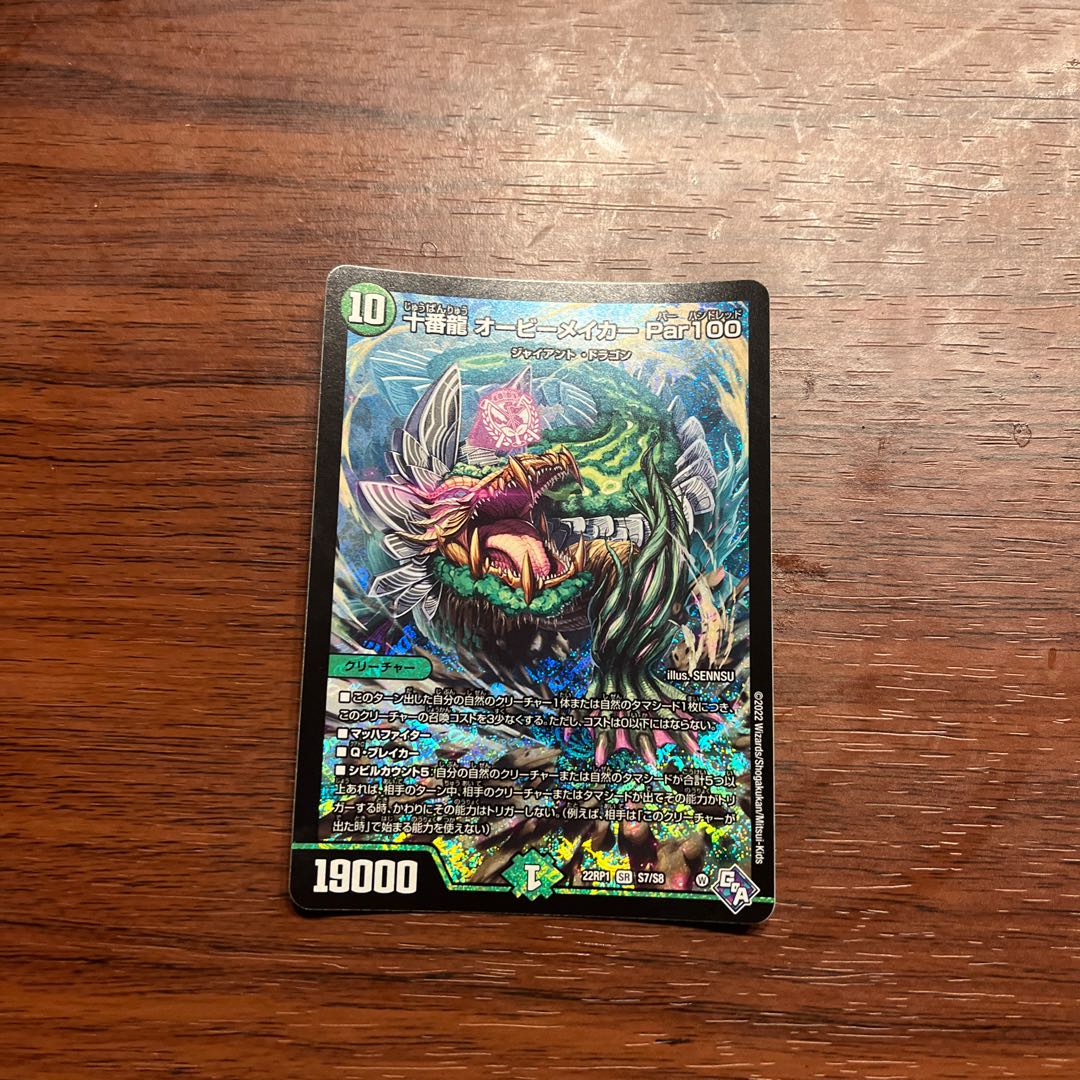 Juban Ryu Aubie Rosa Carr Par100