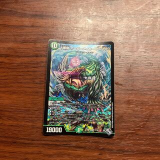 Juban Ryu Aubie Rosa Carr Par100