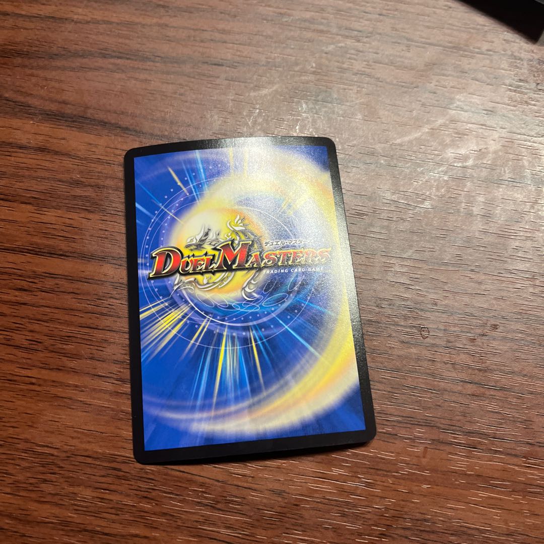 Evil Grail and Magic Decisions