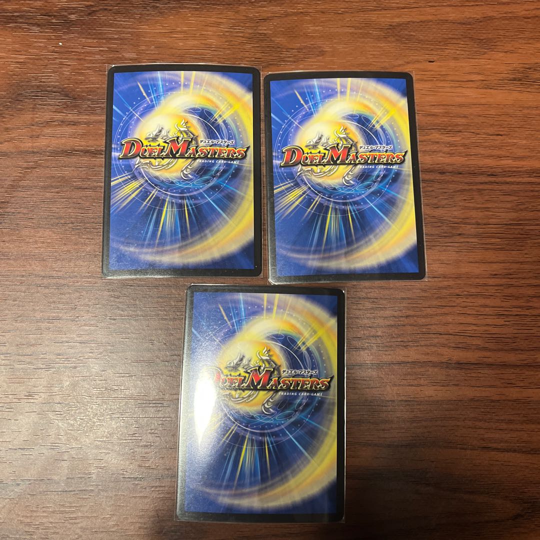 Blue Guardian God Dogiragon Flash