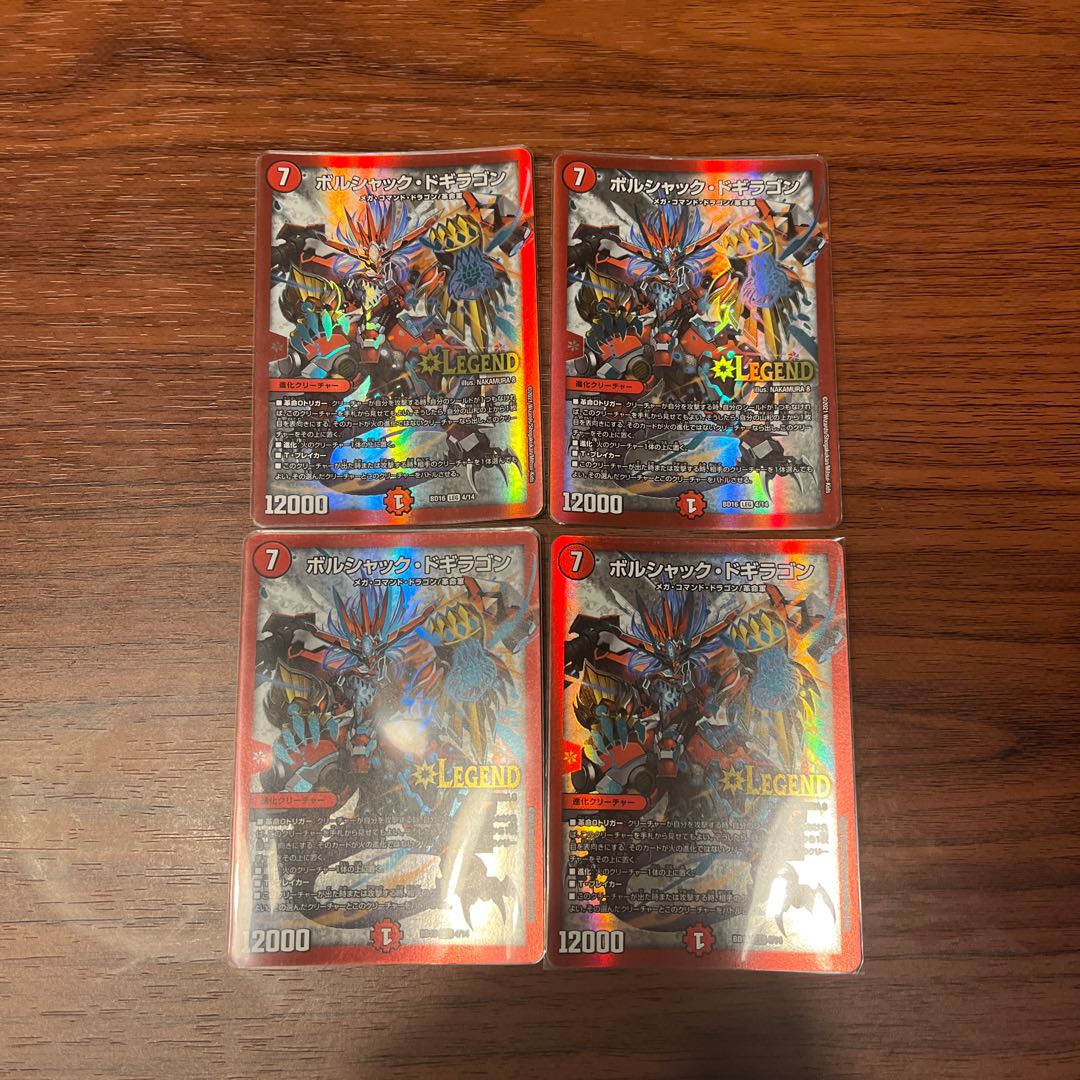 Bolshak Dogragon (extinct South African carnivore, Canis lupus dirus)