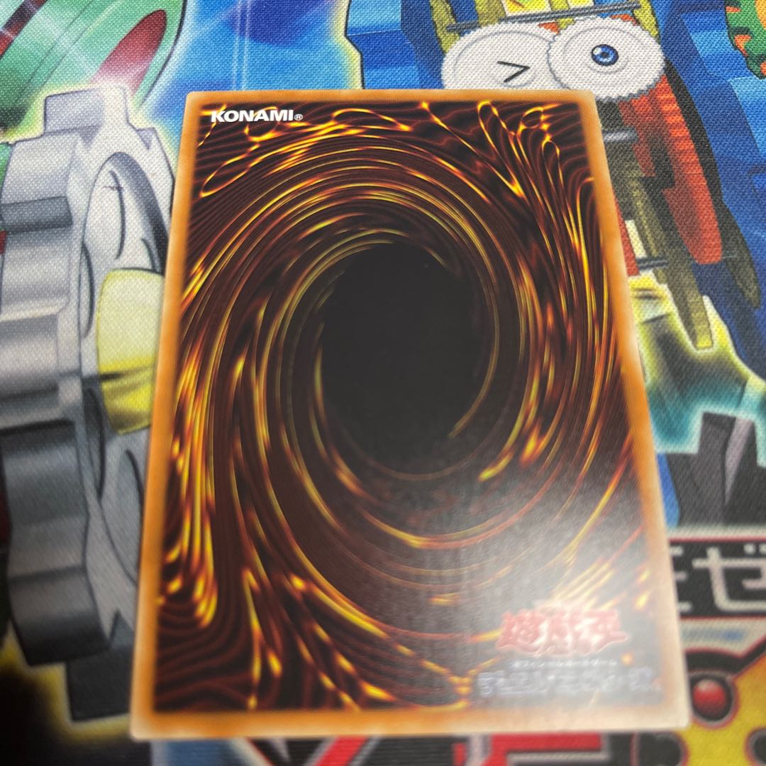 Lava Golem Super Rare JP033