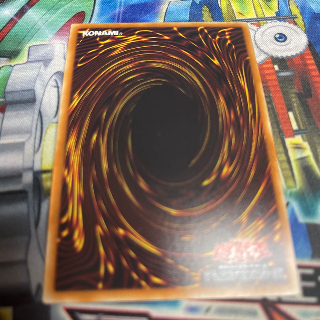 Lava Golem Super Rare JP033