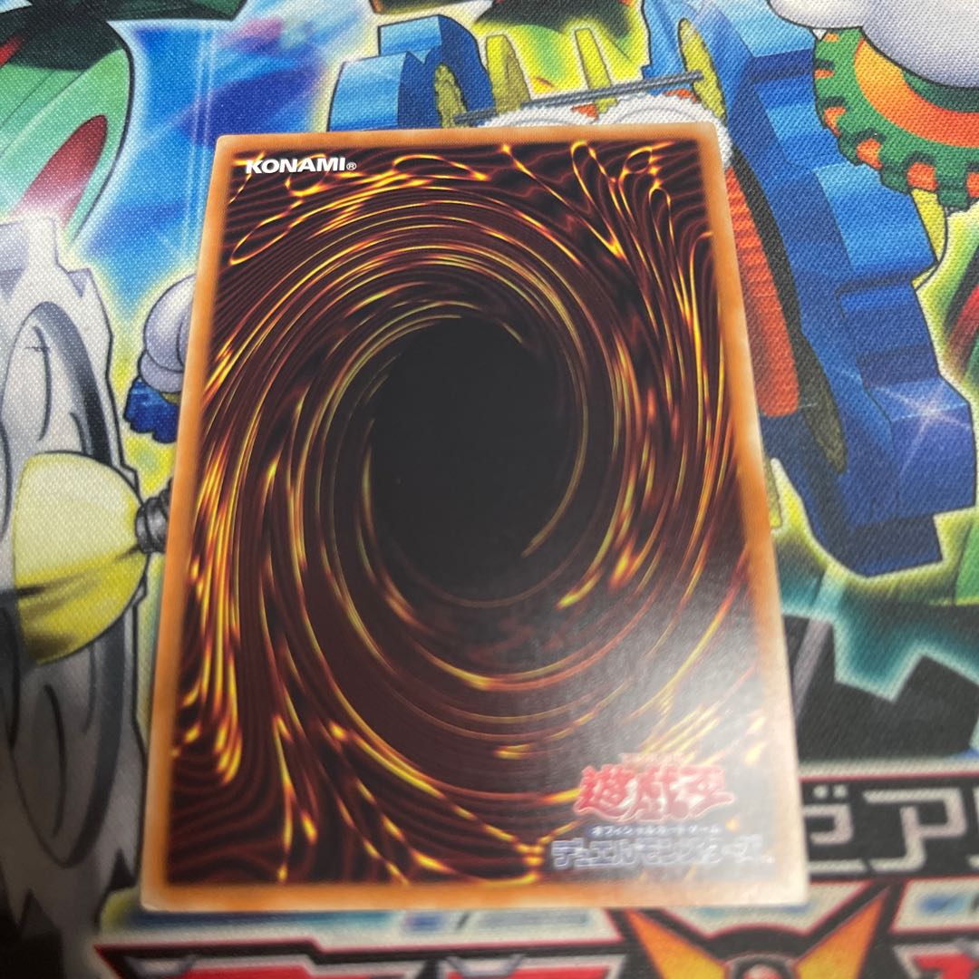 Cherubini, Ebon Angel of the Burning Abyss Super Rare JP081