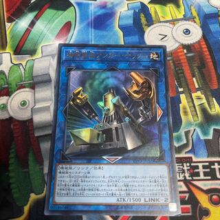 Double Headed Anger Knuckle Ultra Rare JP051