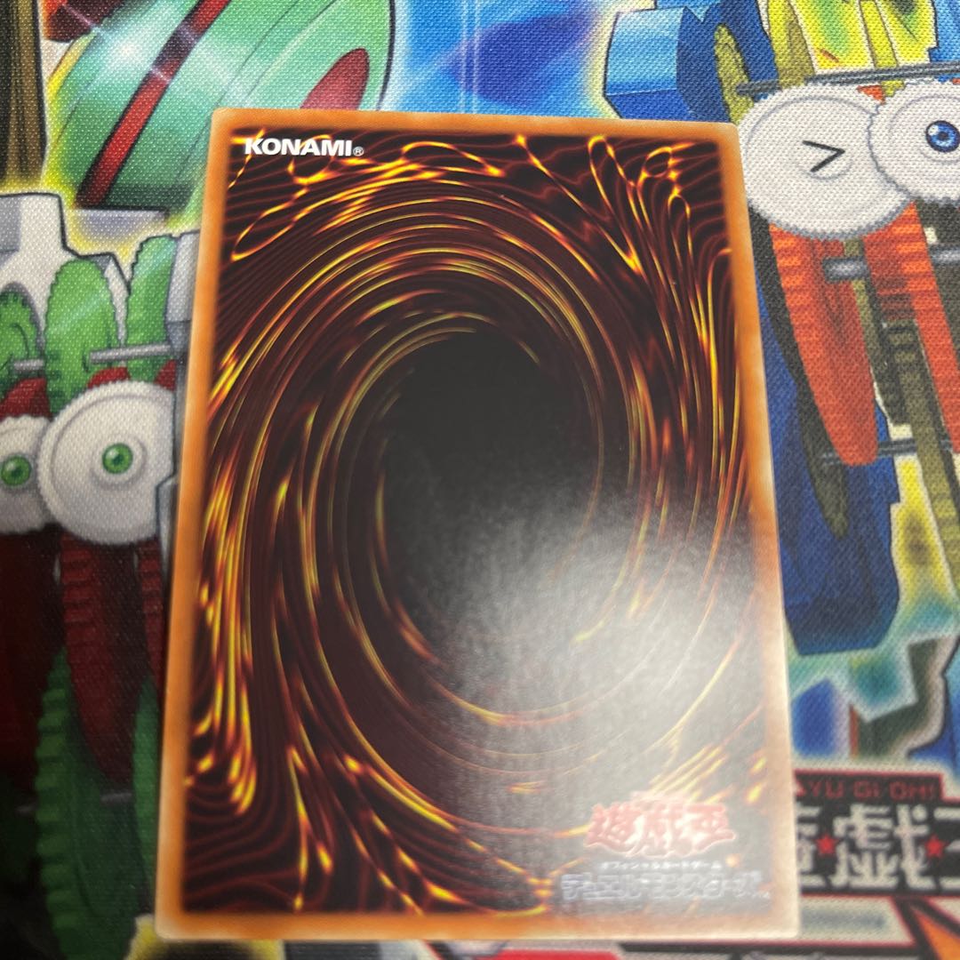 Double Headed Anger Knuckle Ultra Rare JP051