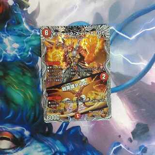 Borshak Super Hero｜Psychic Hero Time (Copper Treasure)