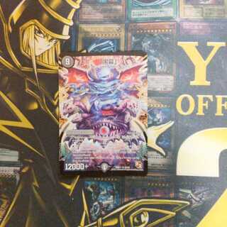 値下げ可能！黒幕