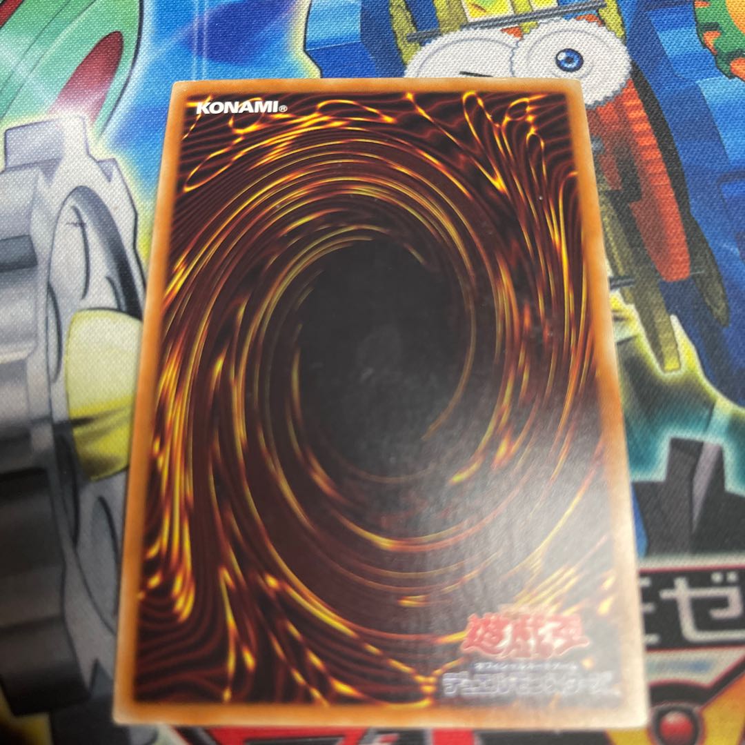 Crusadia Equimax Ultra Rare JP044