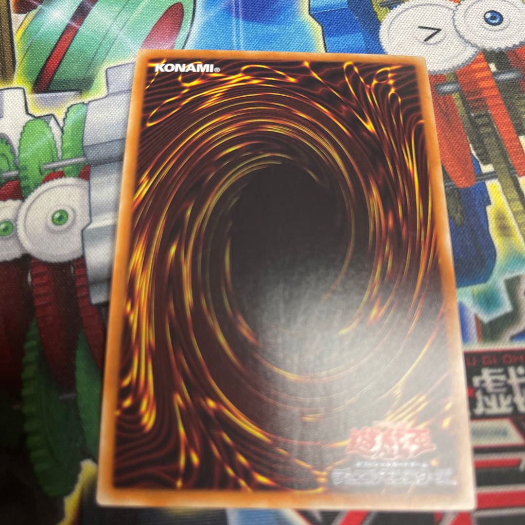 命削りの宝札 スーパーレア JP036