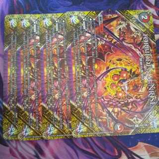 FORBIDDEN SUNRISE -Forbidden Night Dawn- U 103/138