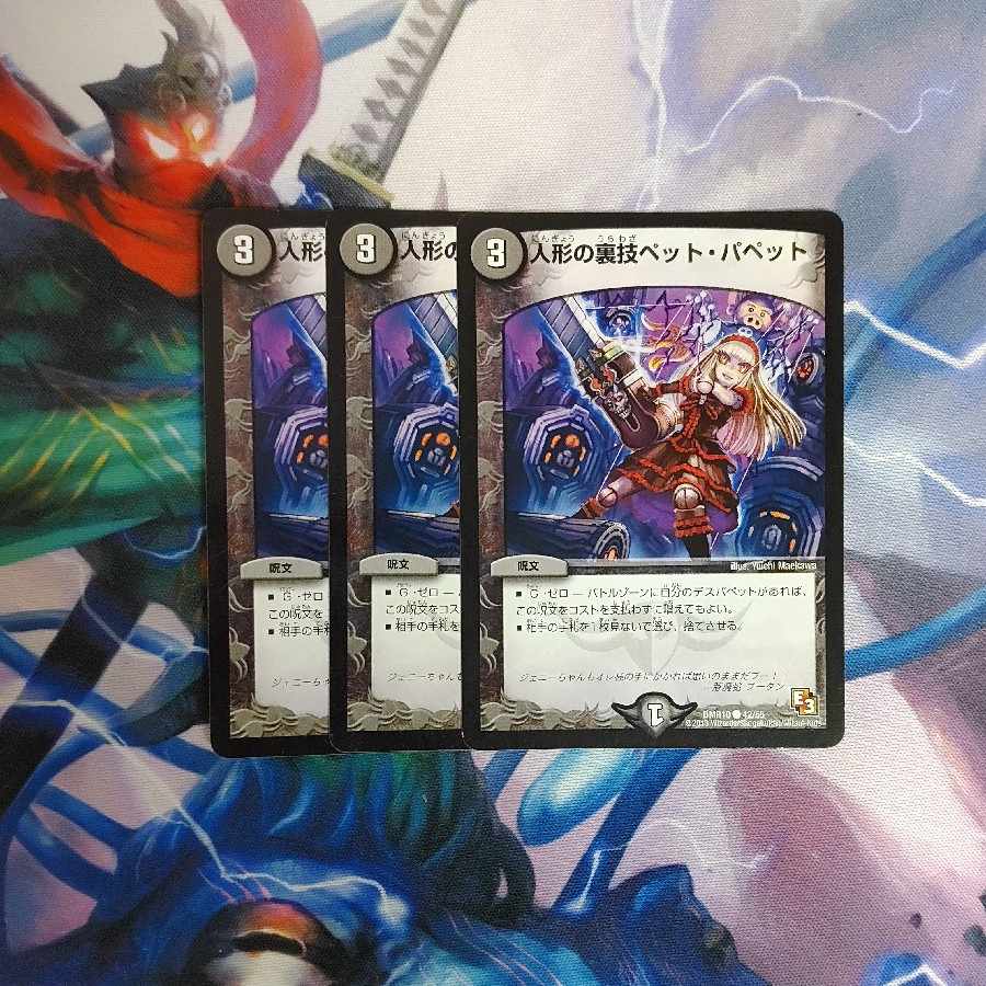 Doll backstage pet/puppet 3-piece set