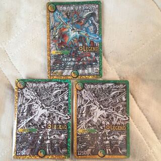 百族の長プチョヘンザ