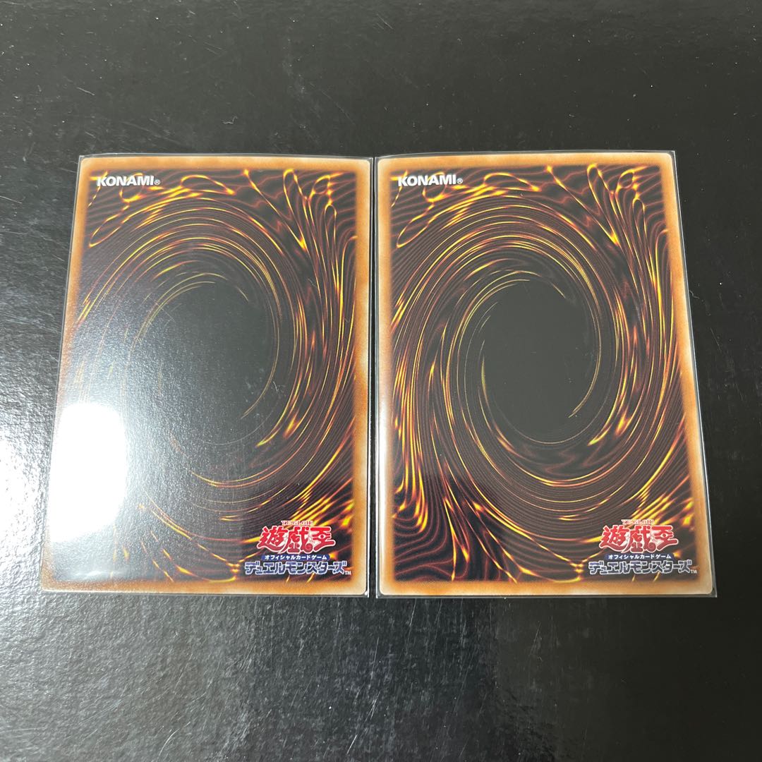 Ohime no Omiko Ultra Rare JP027 Set of 2