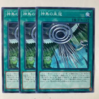 Simorgh Onslaught ☆9391