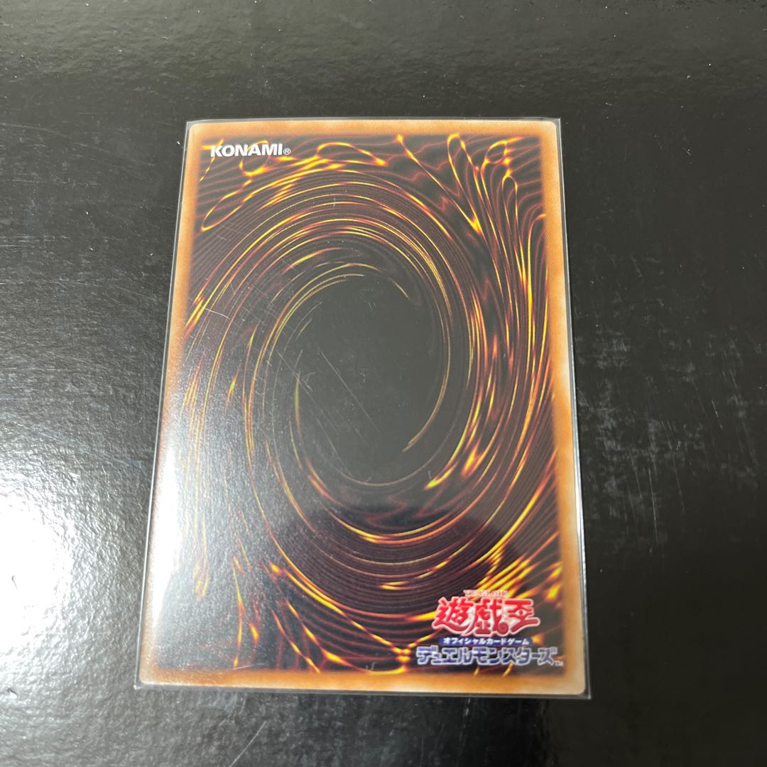 Ohime no Omiko Secret Rare JP027