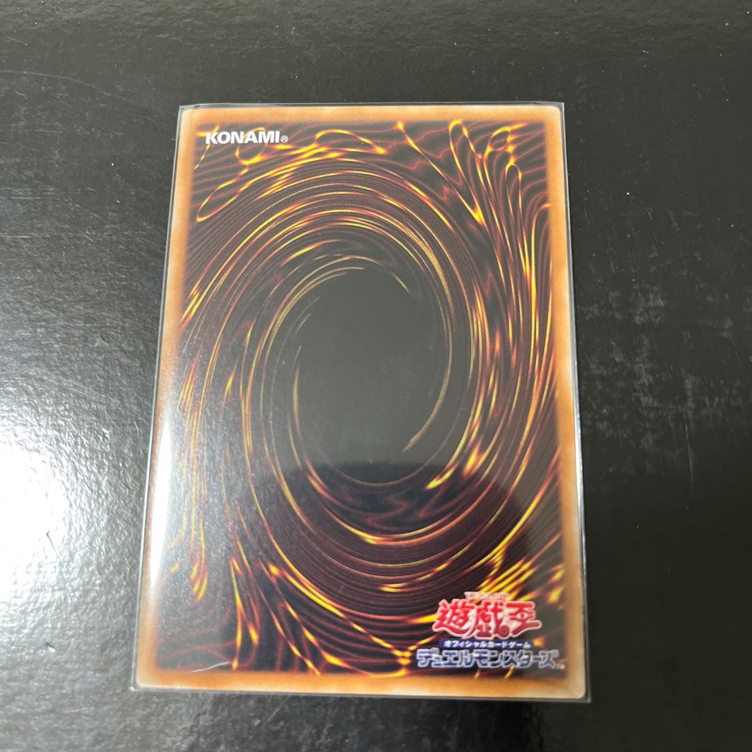 Ohime no Omiko Secret Rare JP027
