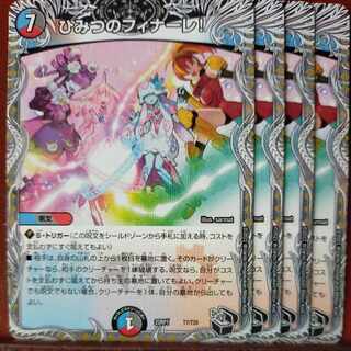 goa set discount secret finale! (Black Treasure) T7/T20