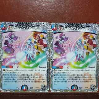 goa set discount secret finale! (Black Treasure) T7/T20