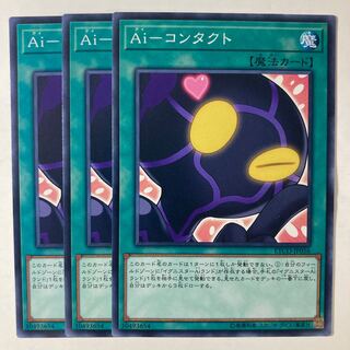 6750 Ai-Contact Normal JP056