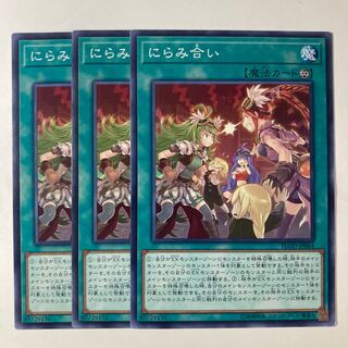 6751 Staring Contest ☆9400