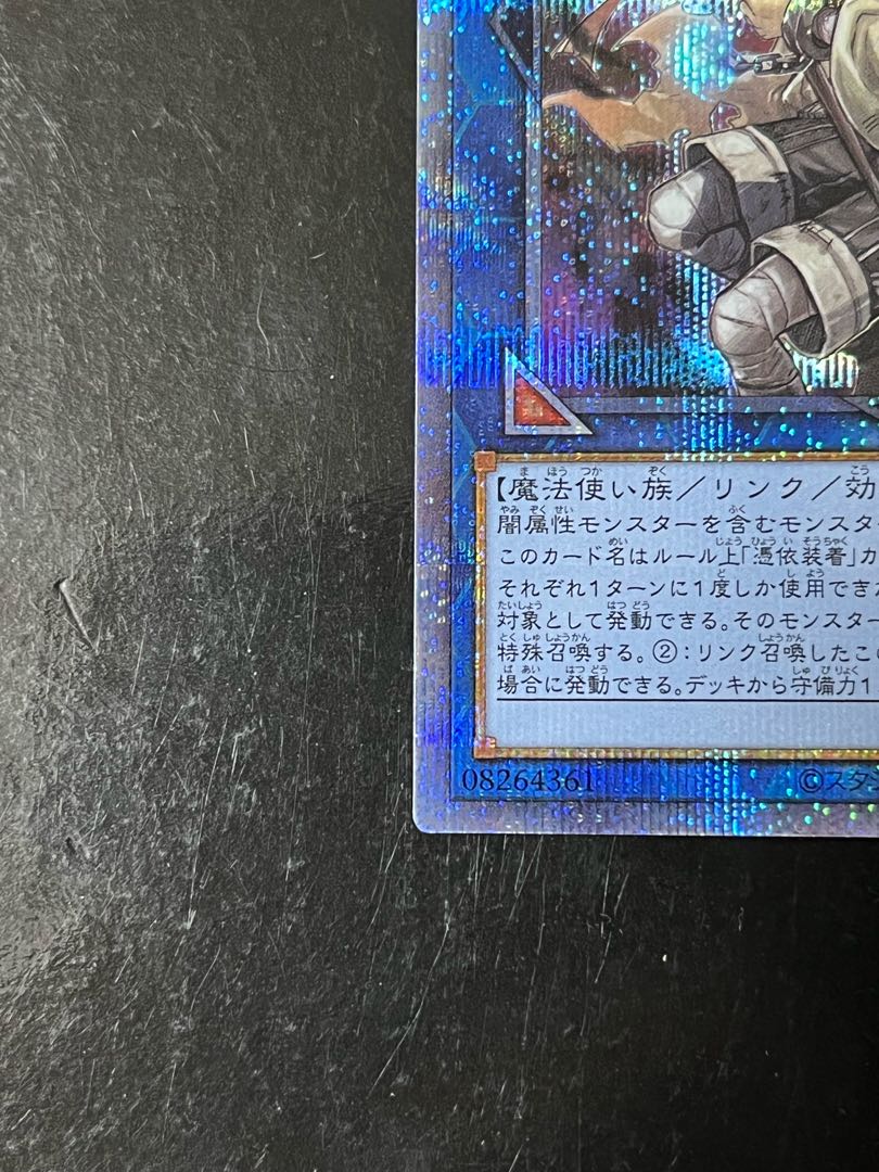 Dharc the Dark Charmer Prismatic Secret Rare JP049