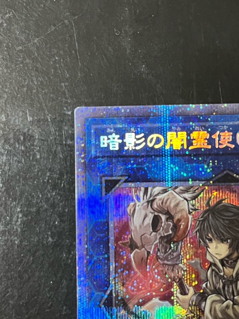 Dharc the Dark Charmer Prismatic Secret Rare JP049