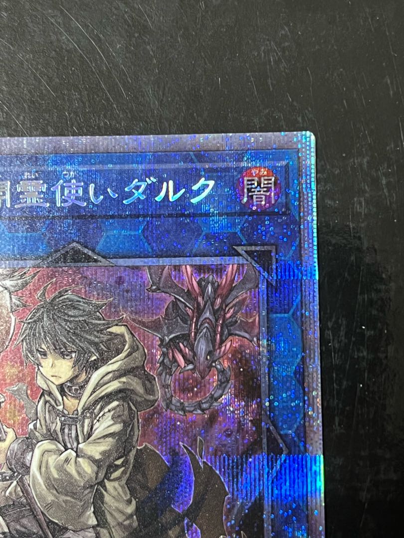 Dharc the Dark Charmer Prismatic Secret Rare JP049