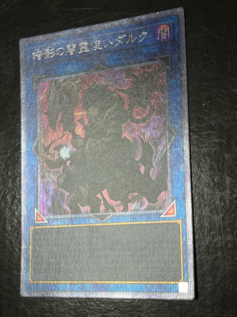 Dharc the Dark Charmer Prismatic Secret Rare JP049