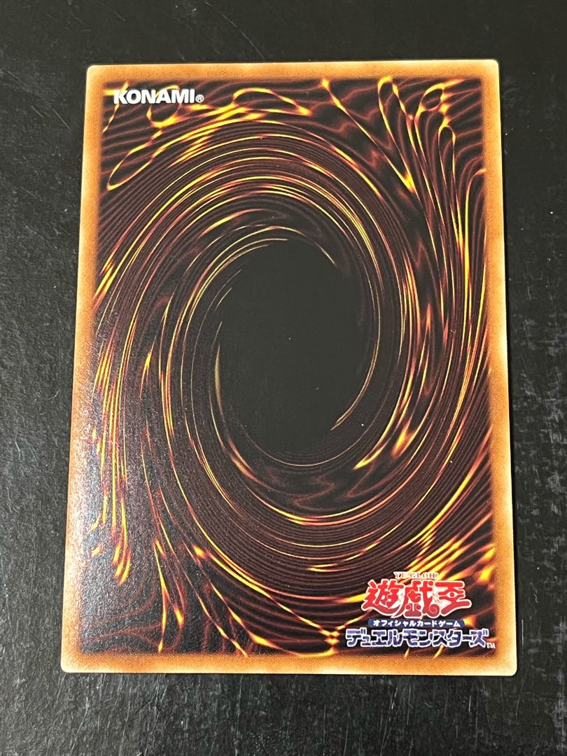 Dharc the Dark Charmer Prismatic Secret Rare JP049