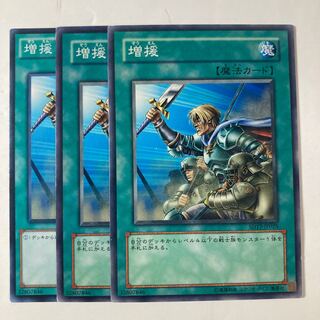 Reinforcements ☆9402