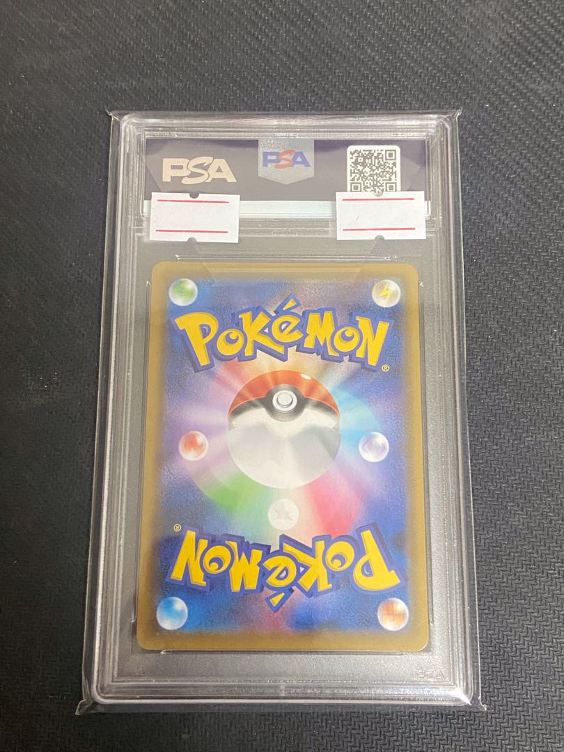 PSA10 ShieldMarnie (lowest price)