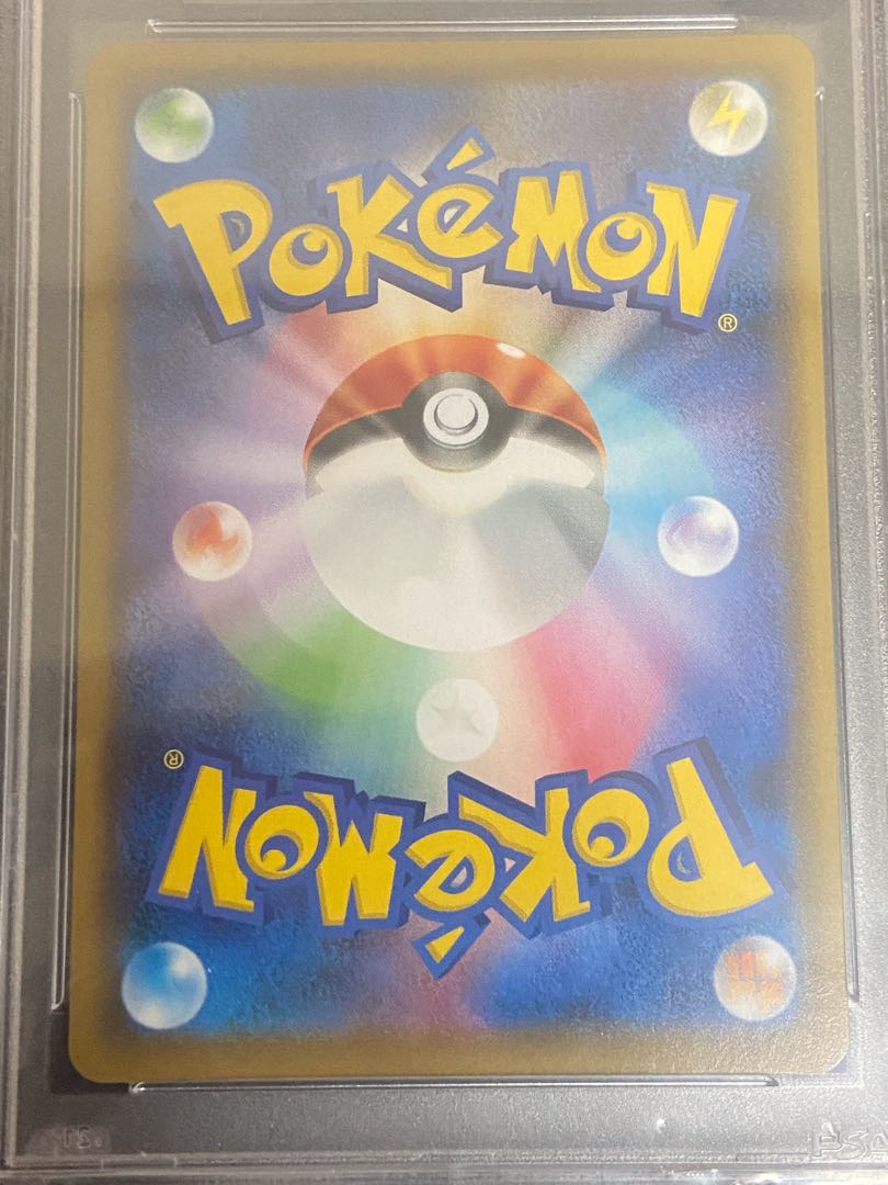 PSA10 ShieldMarnie (lowest price)