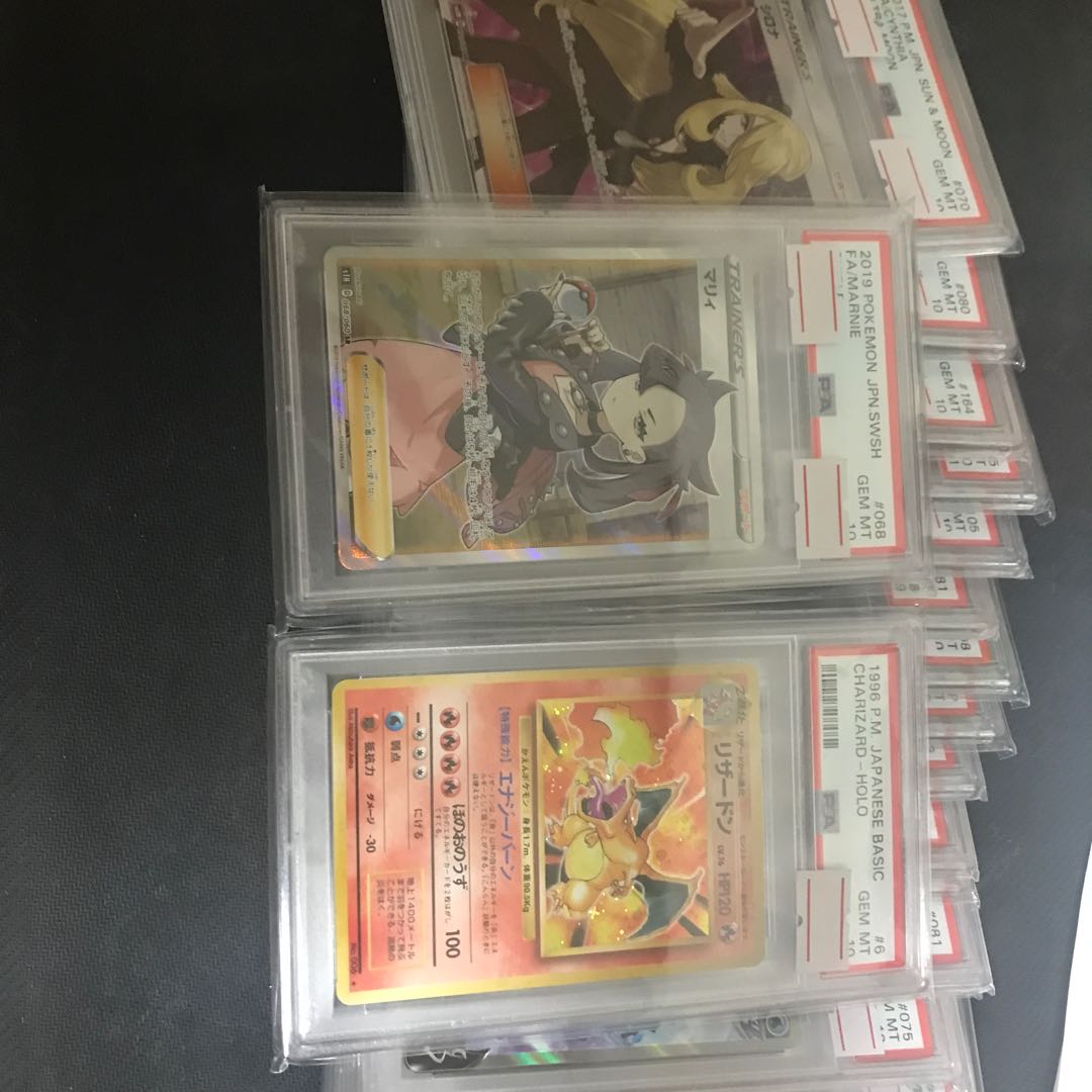 PSA10 ShieldMarnie (lowest price)