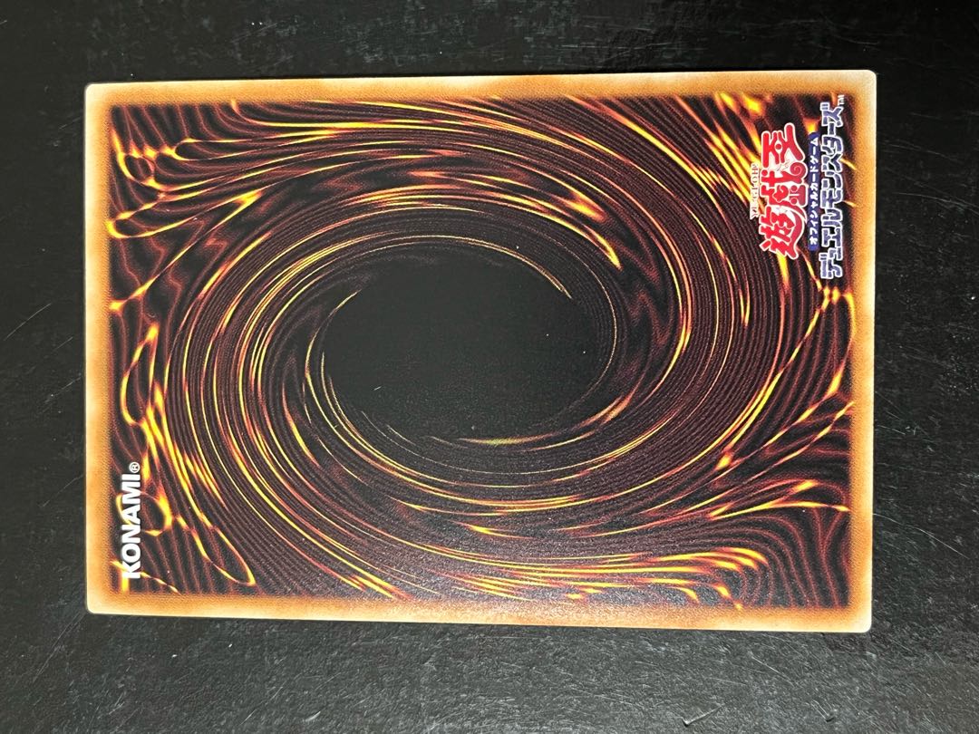 Blue-Eyes Alternative White Dragon Relief Ultimate Rare