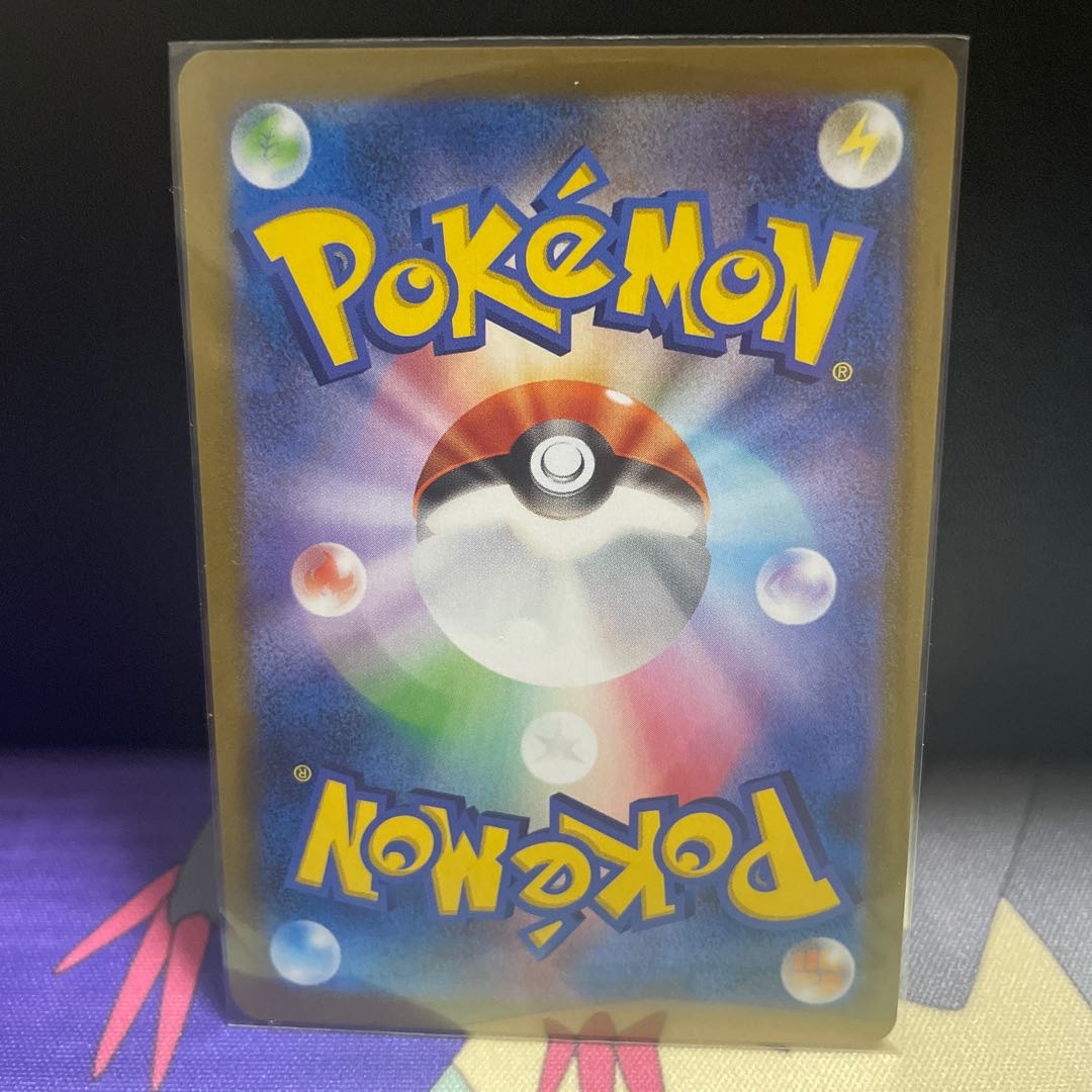 Hakuba Budrex V CSR 220/184