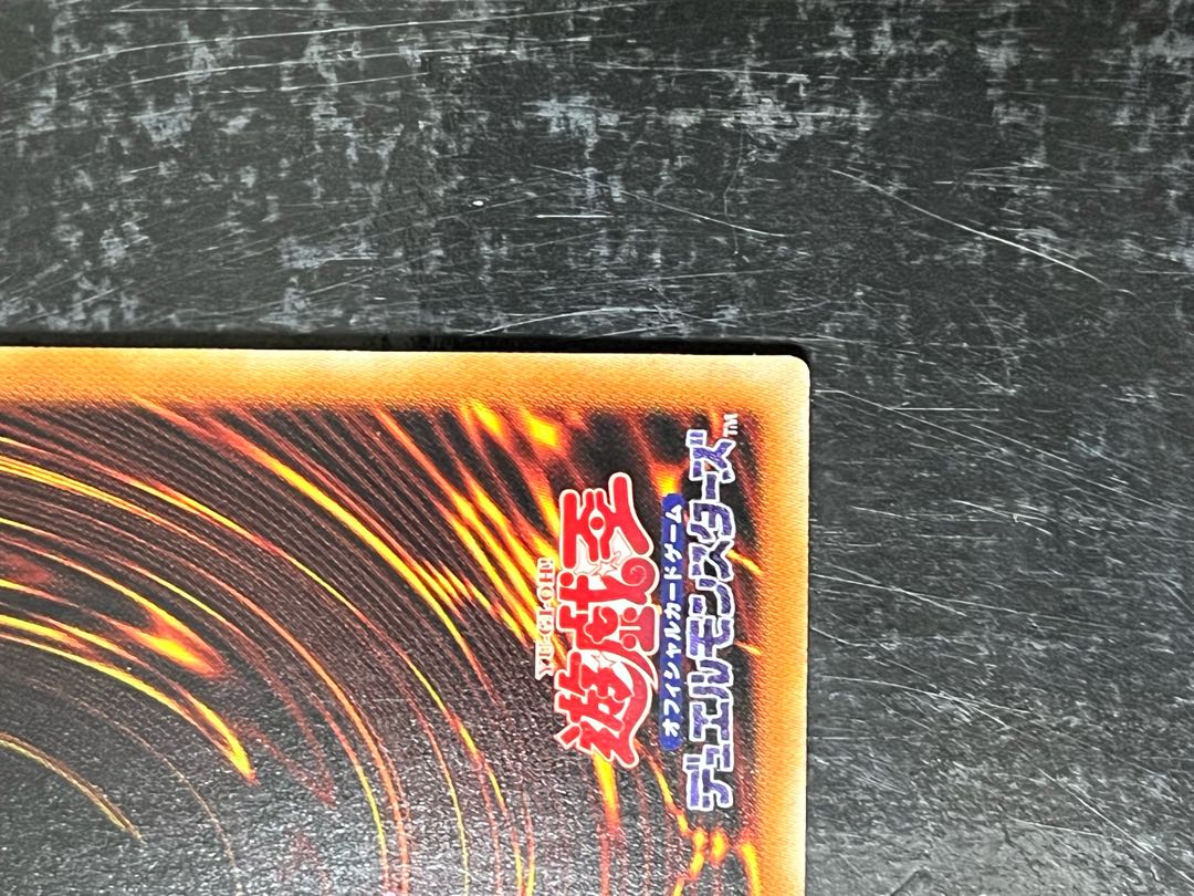 Divine Bow of Invocation - Apolousa Prismatic Secret Rare JP028