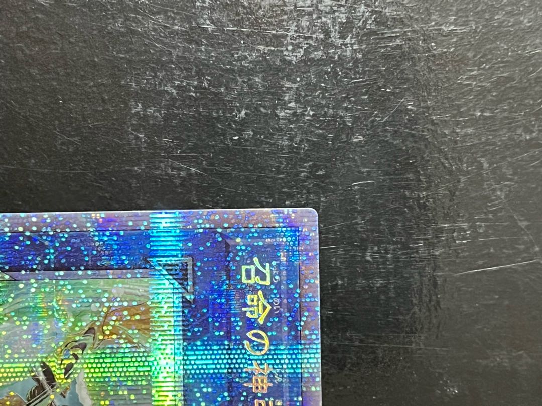 Divine Bow of Invocation - Apolousa Prismatic Secret Rare JP028