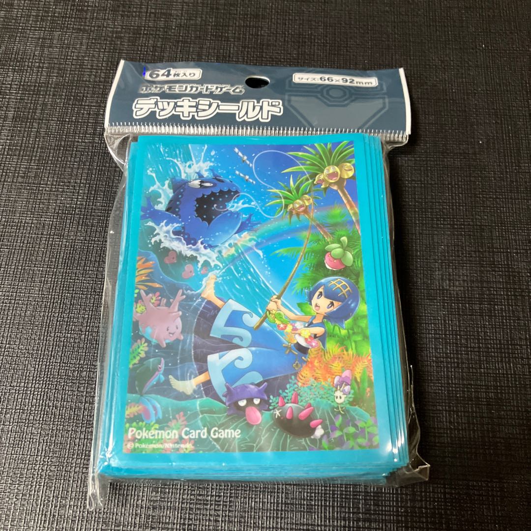 For Lana Sleeve only